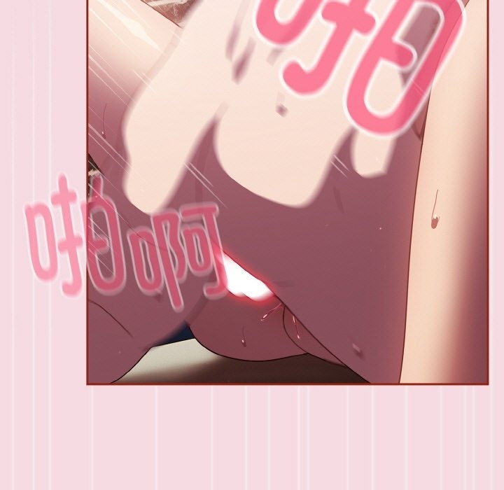 5P - 天降美差