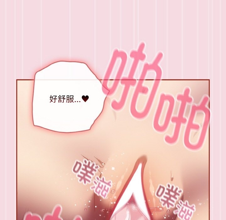 6P - 天降美差
