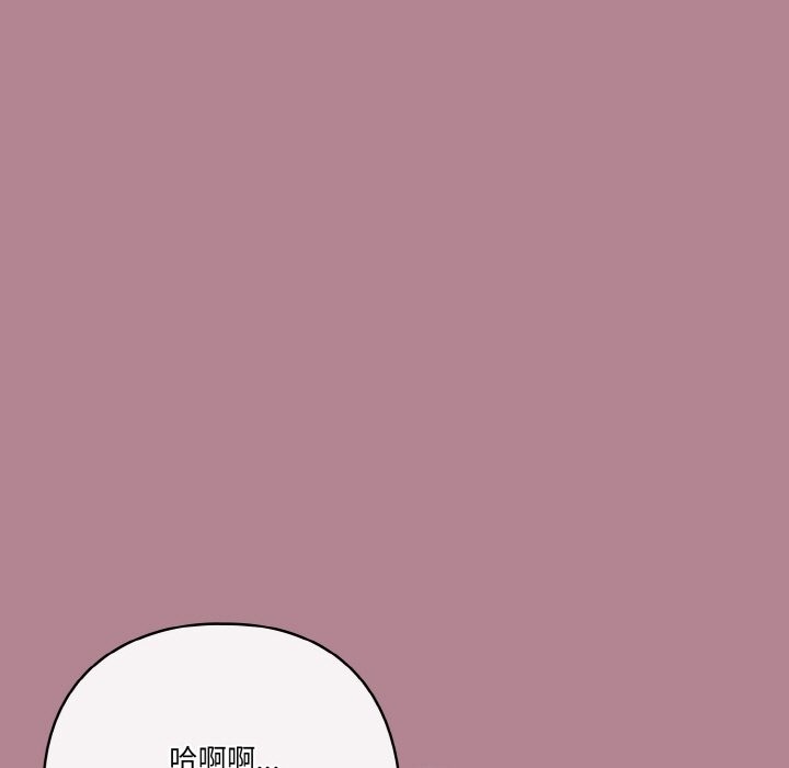 73P - 天降美差
