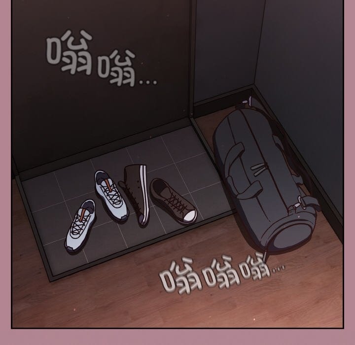 88P - 天降美差