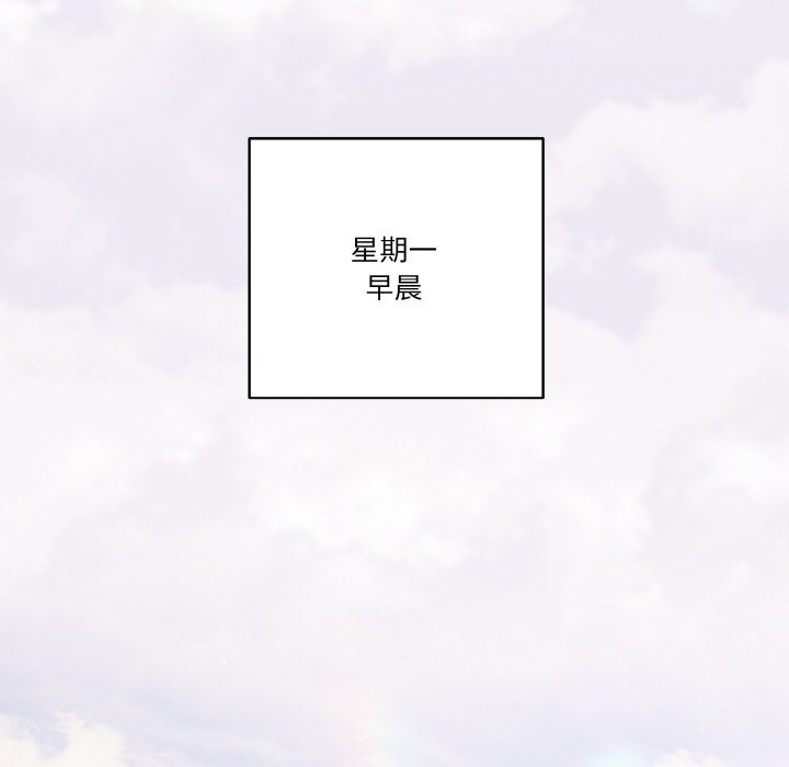 95P - 天降美差