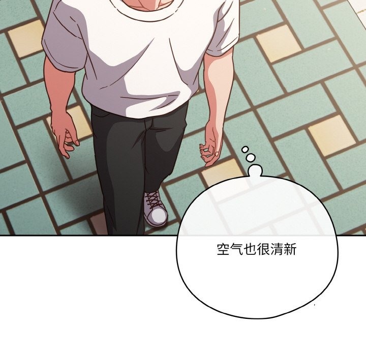 98P - 天降美差