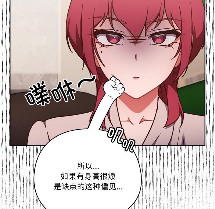 100P - 天降美差