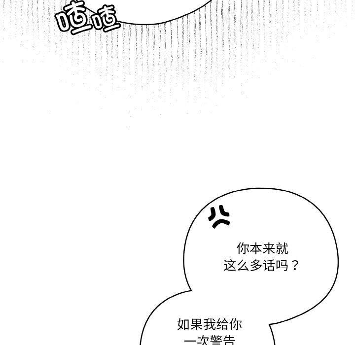 101P - 天降美差
