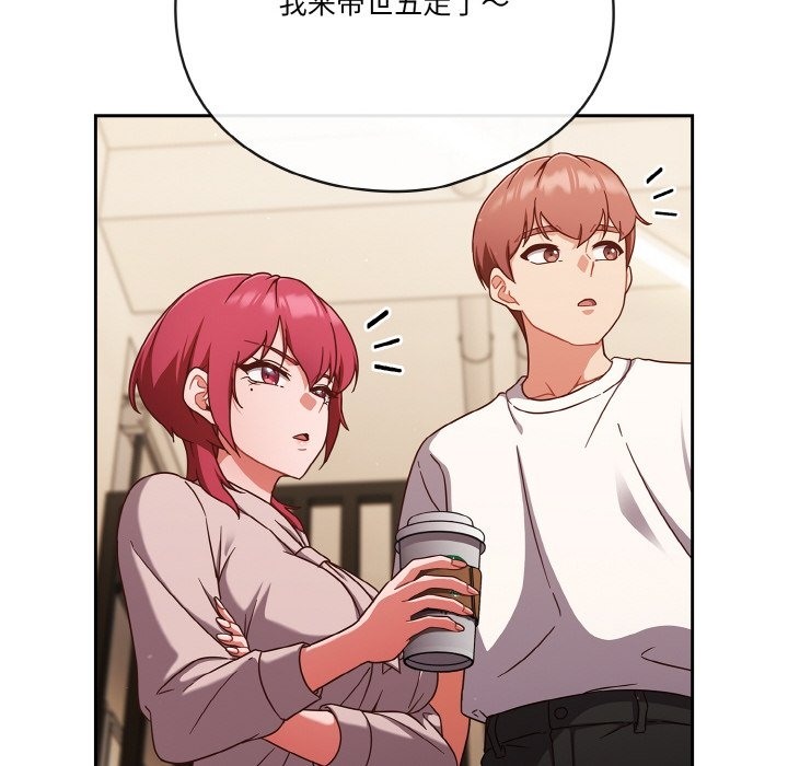 104P - 天降美差