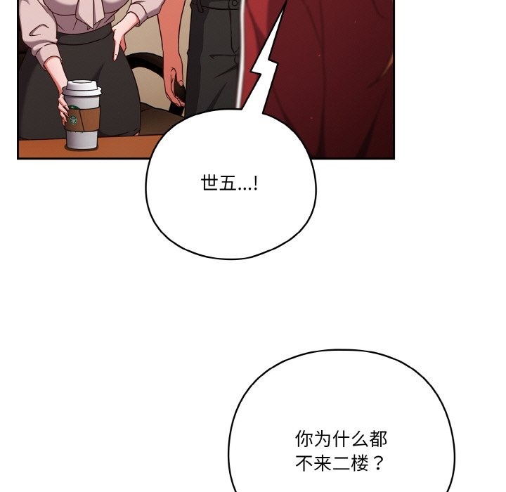 109P - 天降美差