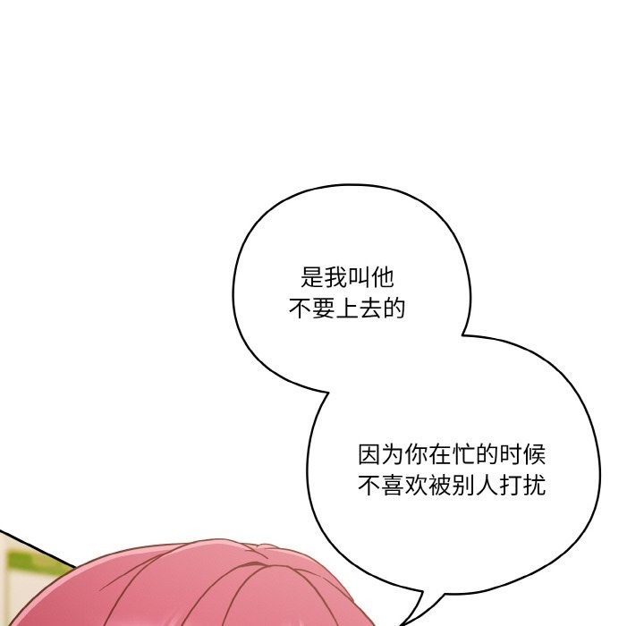 112P - 天降美差