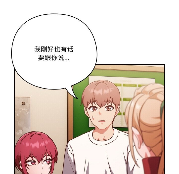 117P - 天降美差