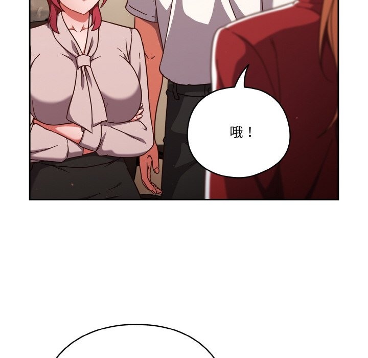 118P - 天降美差