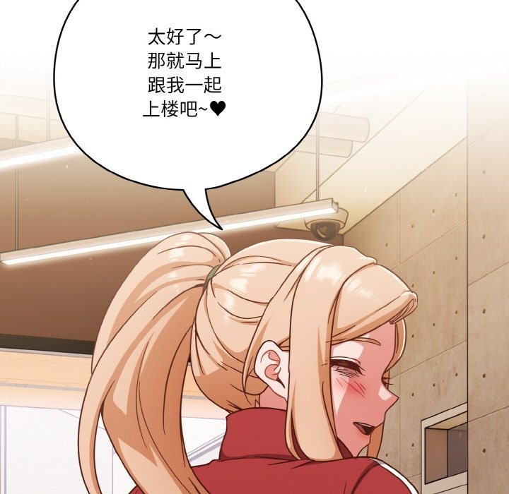 119P - 天降美差