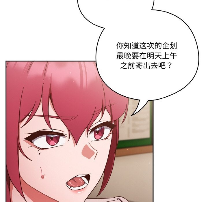 122P - 天降美差