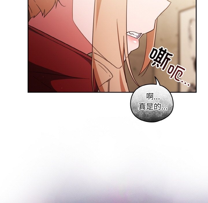 124P - 天降美差