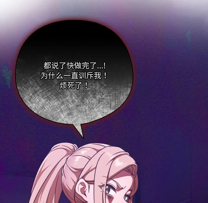 125P - 天降美差