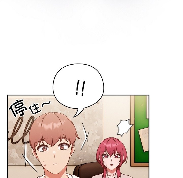 128P - 天降美差