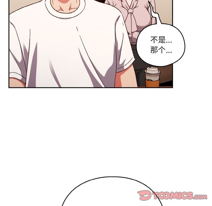 129P - 天降美差