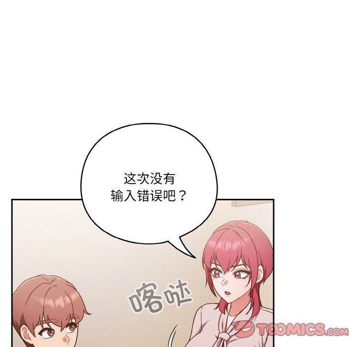 12P - 天降美差