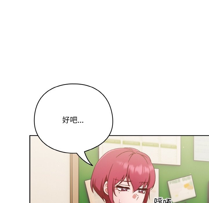132P - 天降美差