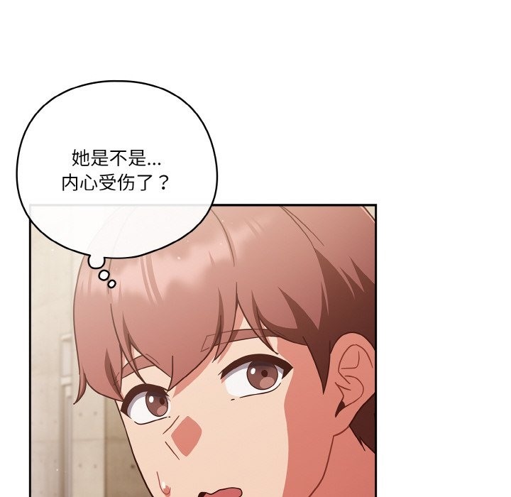 134P - 天降美差