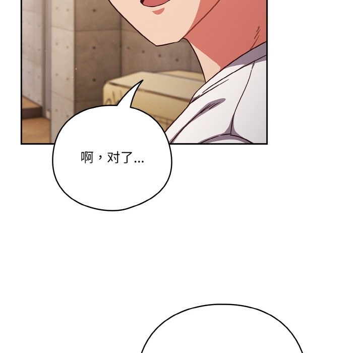 135P - 天降美差