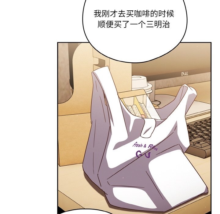136P - 天降美差