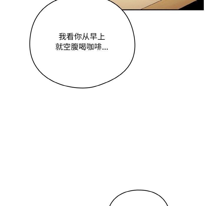 137P - 天降美差