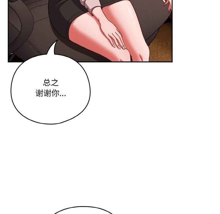 139P - 天降美差