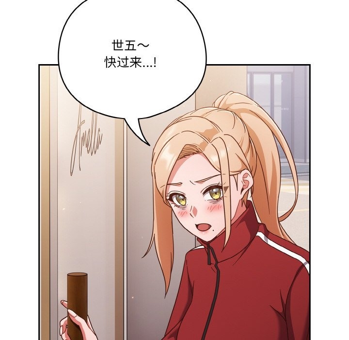 140P - 天降美差