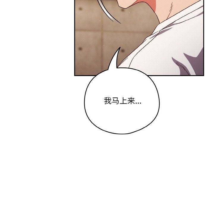 142P - 天降美差