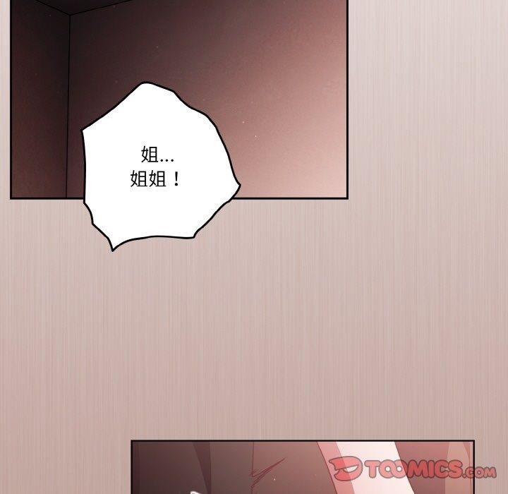 147P - 天降美差