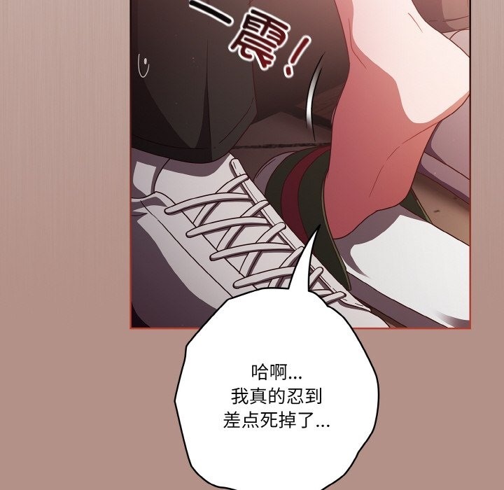 148P - 天降美差