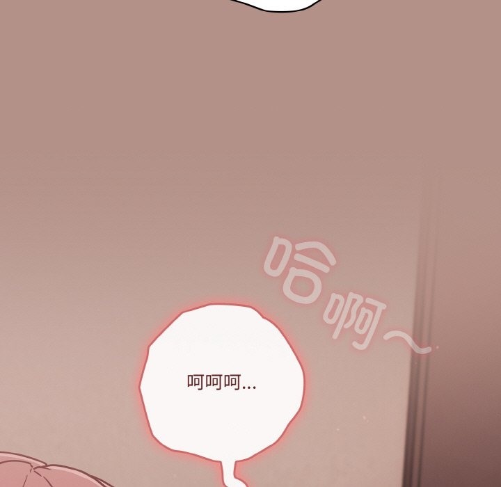149P - 天降美差