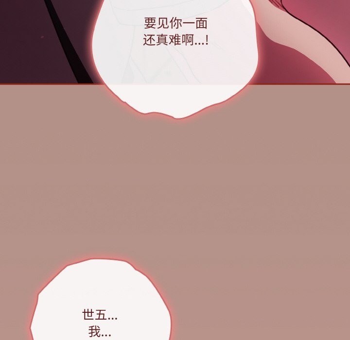 152P - 天降美差