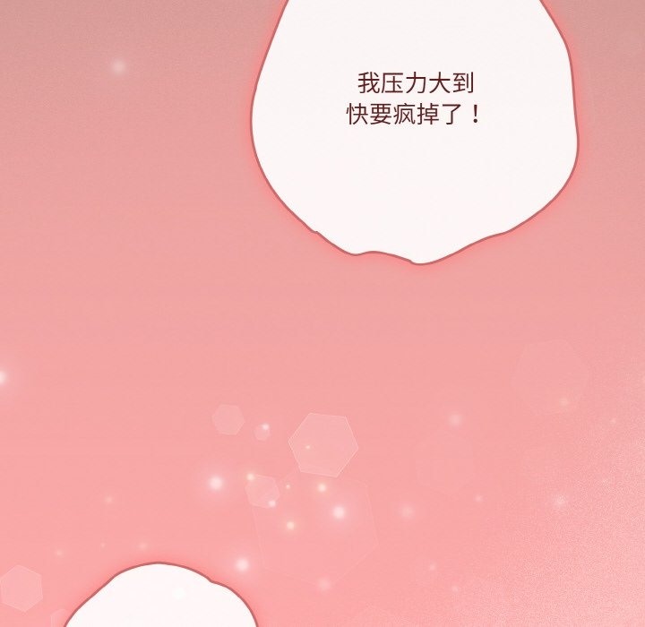 154P - 天降美差