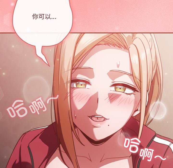 155P - 天降美差