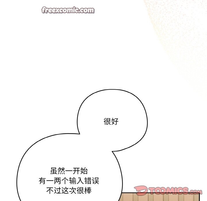 21P - 天降美差