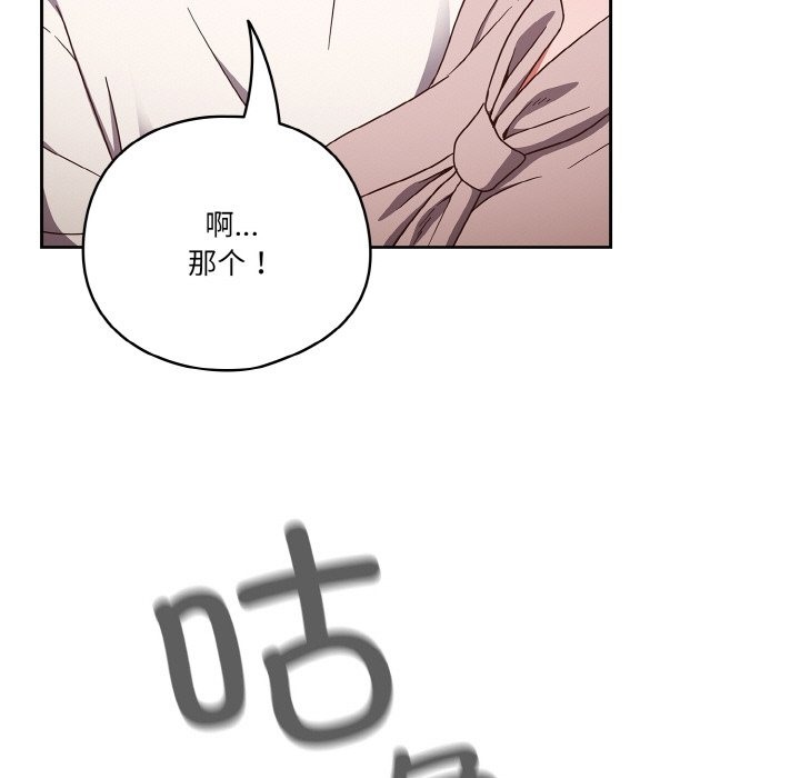 25P - 天降美差
