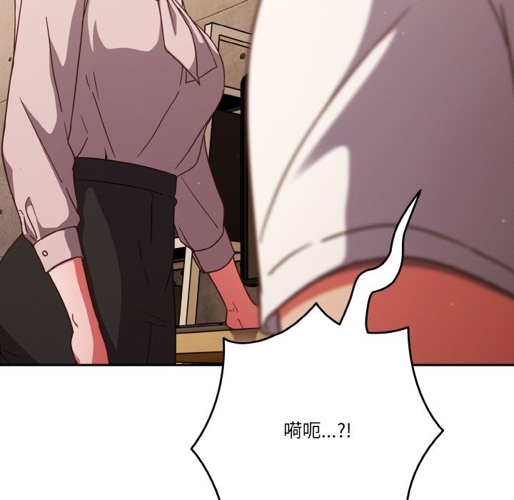 27P - 天降美差