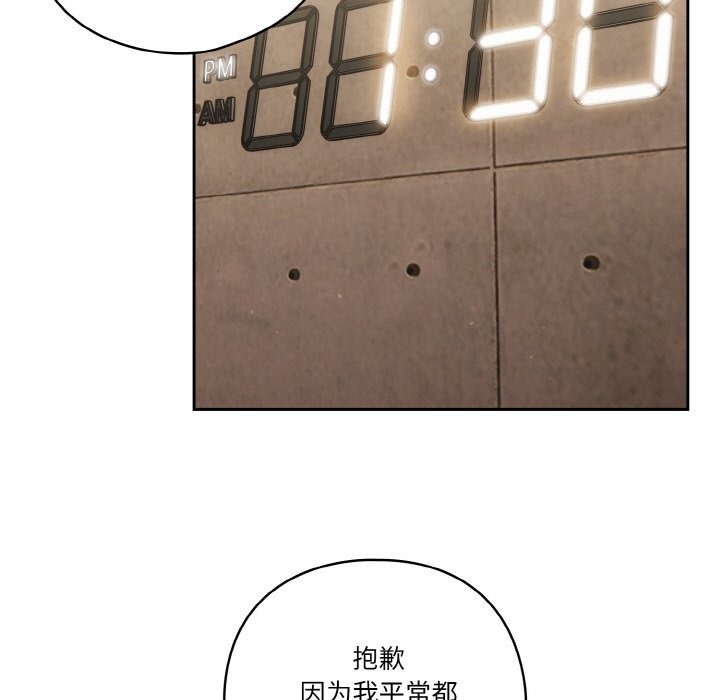 29P - 天降美差