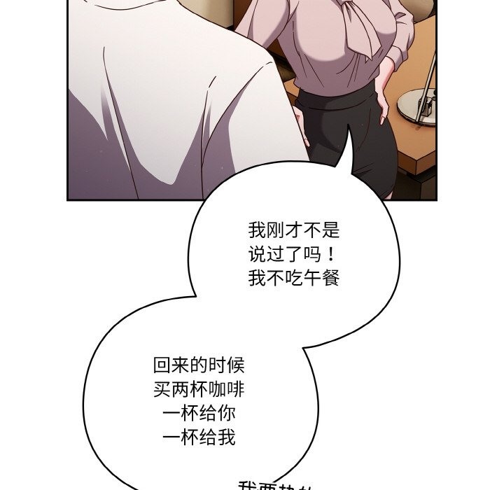 34P - 天降美差