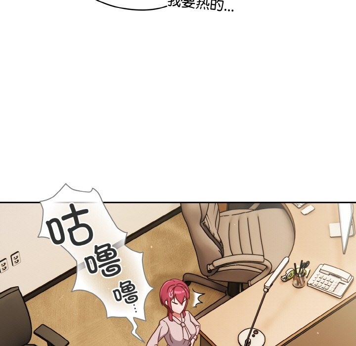 35P - 天降美差