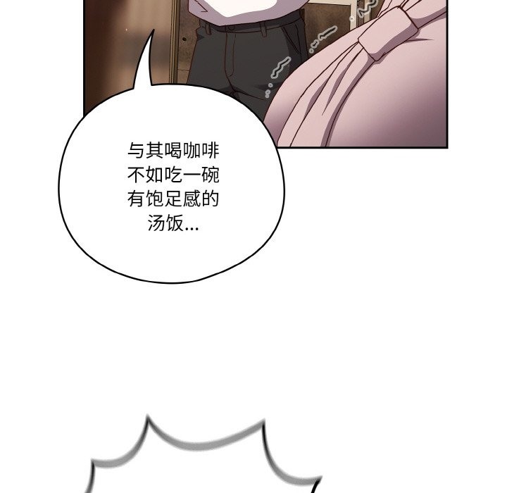 38P - 天降美差