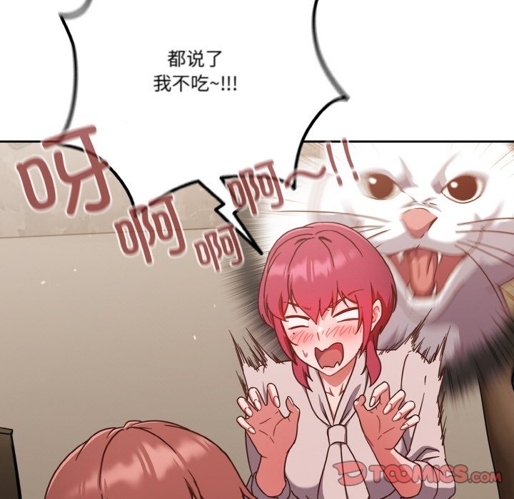 39P - 天降美差