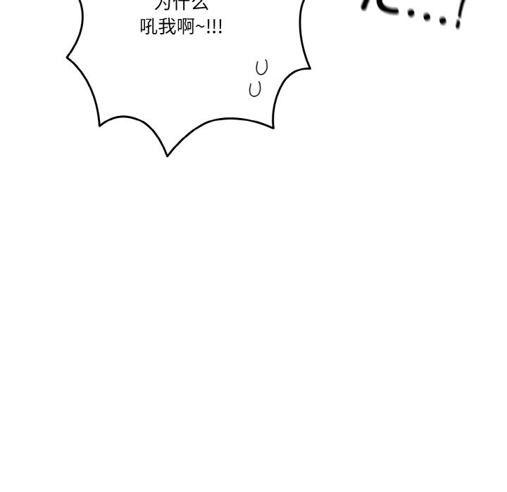 41P - 天降美差