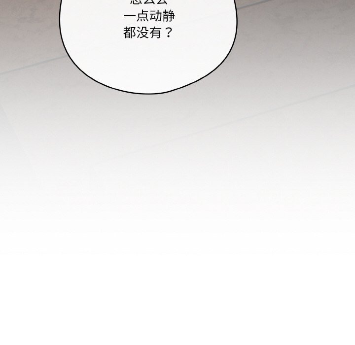 54P - 天降美差