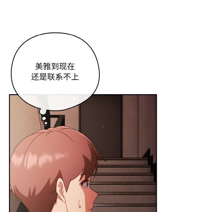 55P - 天降美差