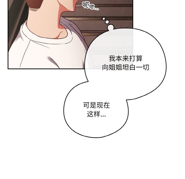 56P - 天降美差