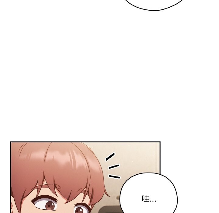 62P - 天降美差