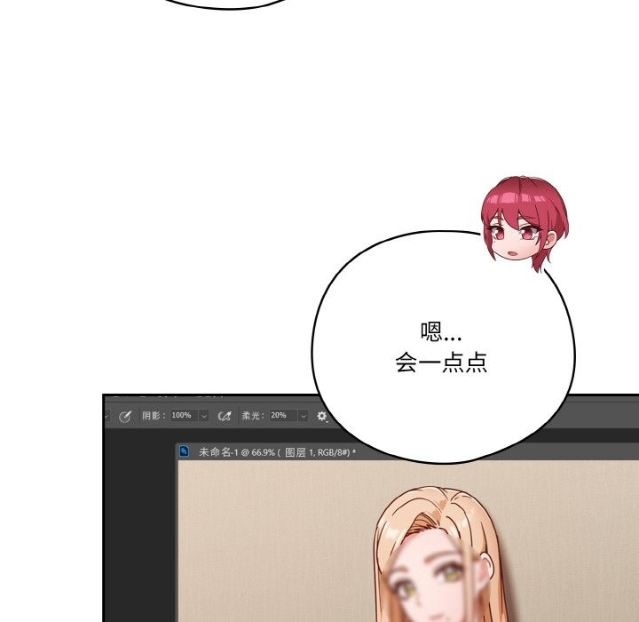 64P - 天降美差