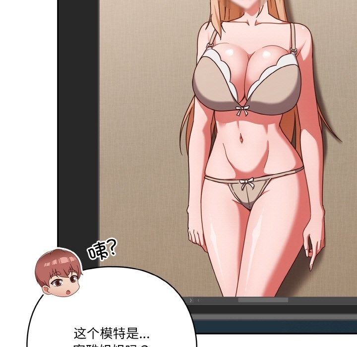65P - 天降美差