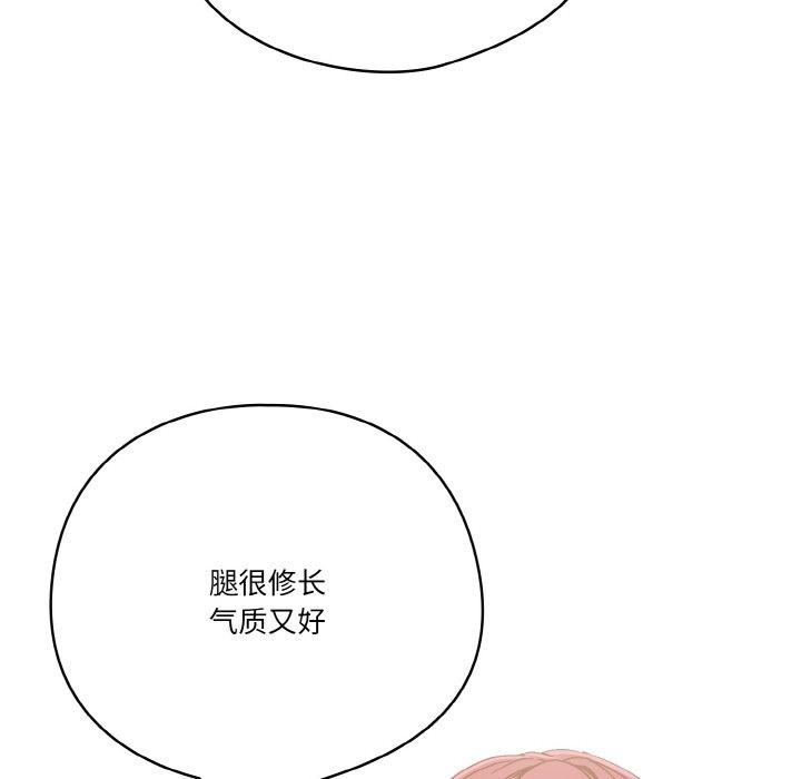 70P - 天降美差